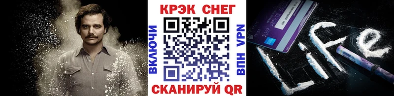 продажа наркотиков  Ростов-на-Дону  Cocaine FishScale 
