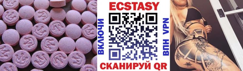 ЭКСТАЗИ 280мг  дарк нет Telegram  Ростов-на-Дону  цена наркотик 