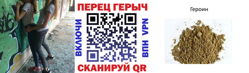 Героин Афган  Ростов-на-Дону 