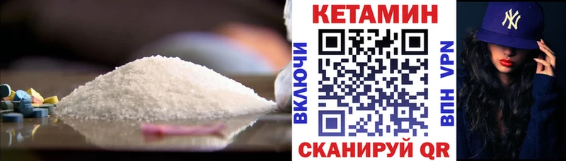 mega ТОР  магазин    Ростов-на-Дону  Кетамин VHQ 