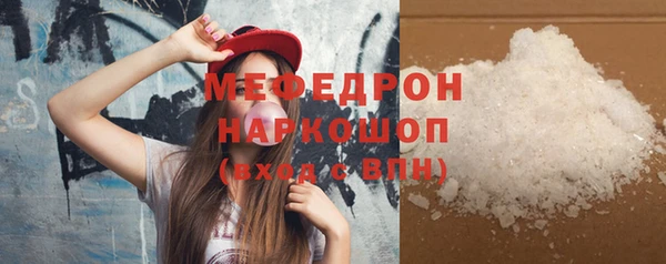 каннабис Бронницы