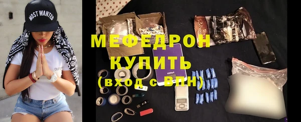 каннабис Богородицк