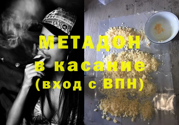 COCAINE Богородск
