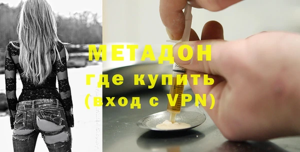 бутират Бугульма