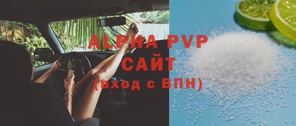 бутират Бугульма