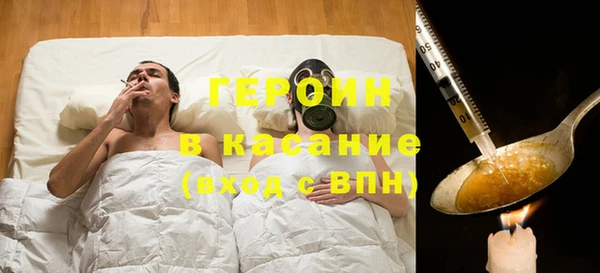 COCAINE Богородск