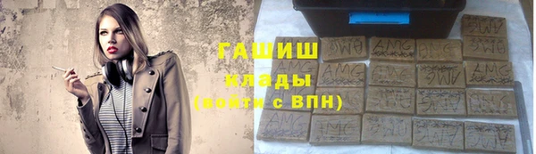 COCAINE Богородск