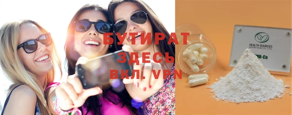 MDMA Богданович
