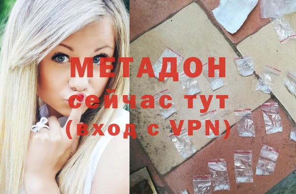 COCAINE Богородск