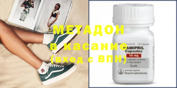 MDMA Богданович