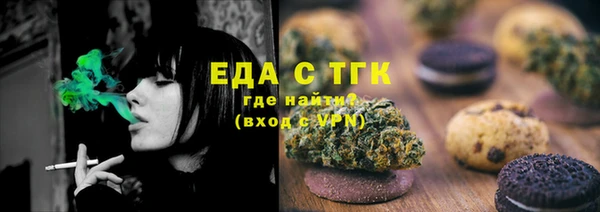 бутират Бугульма
