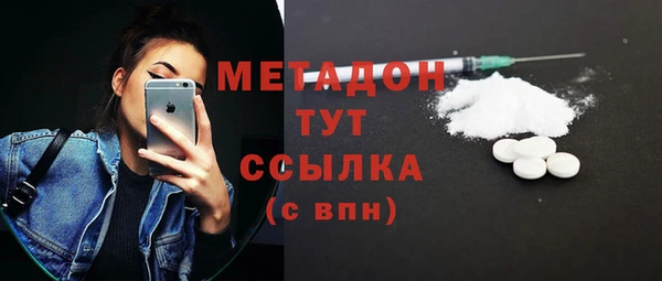 COCAINE Богородск