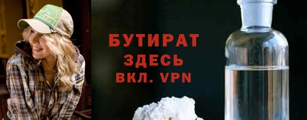 MDMA Богданович