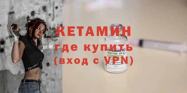 каннабис Богородицк