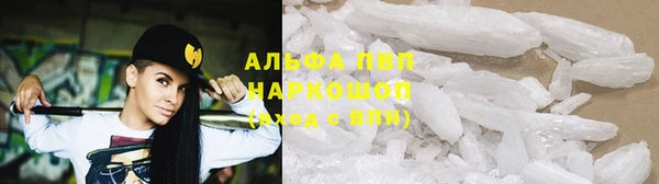 каннабис Бронницы
