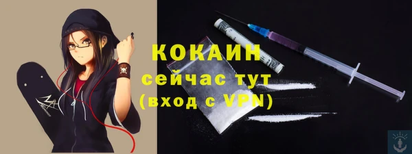 каннабис Богородицк