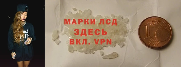 COCAINE Богородск