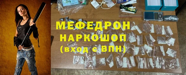 COCAINE Богородск