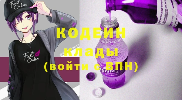 каннабис Богородицк