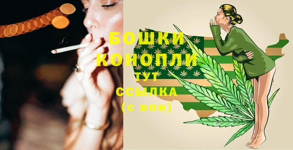 COCAINE Богородск