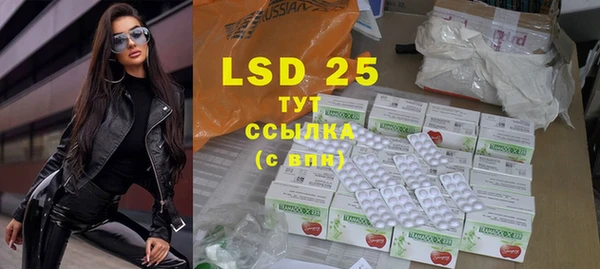 COCAINE Богородск