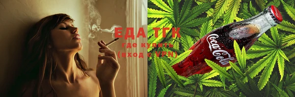 каннабис Богородицк