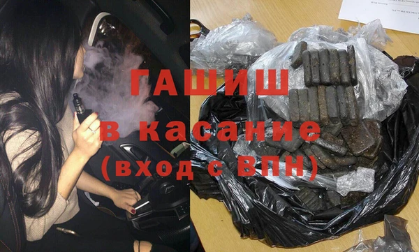 каннабис Богородицк