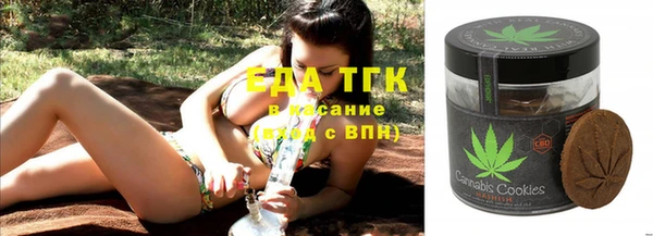 COCAINE Богородск