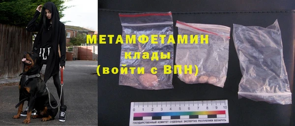 COCAINE Богородск