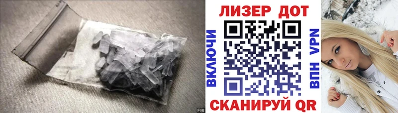 LSD-25 экстази кислота  Ростов-на-Дону 