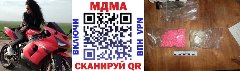 МДМА кристаллы  Ростов-на-Дону 