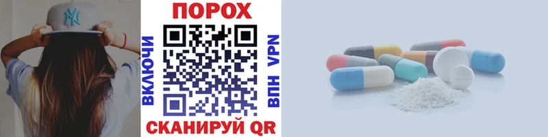 МЕТАМФЕТАМИН кристалл  Ростов-на-Дону 