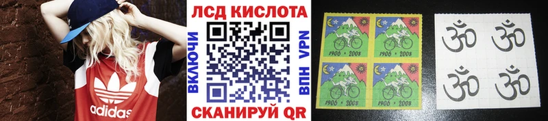 Марки NBOMe 1,8мг  наркошоп  Ростов-на-Дону 