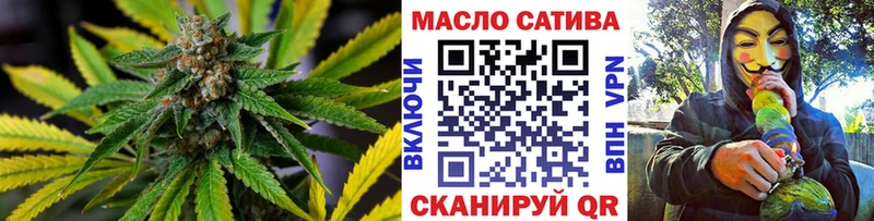 купить наркотики цена  Ростов-на-Дону  ТГК вейп с тгк 